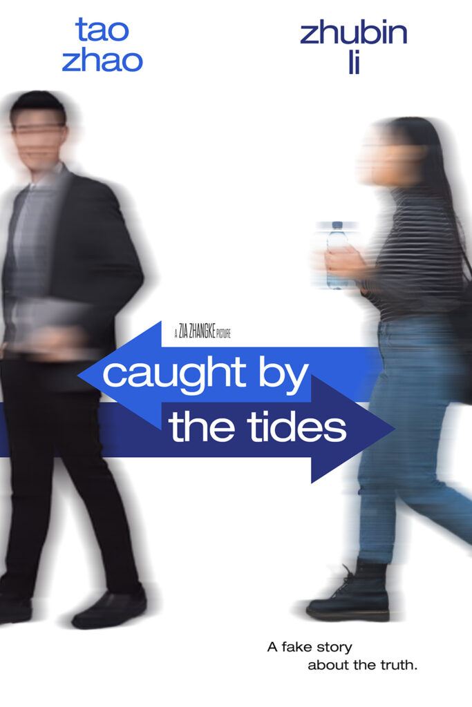 A poster for Caught by the Tides mimicking the poster for Catch Me If You Can.