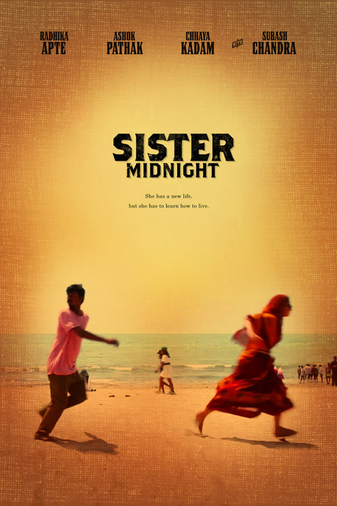 A poster for Sister Midnight mimicking the poster for O Brother, Where Art Thou?