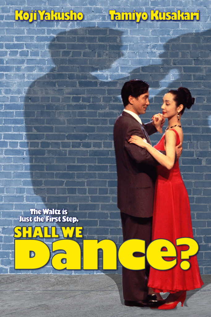 A fake poster for Shall We Dance? mimicking the poster for Shallow Hal.