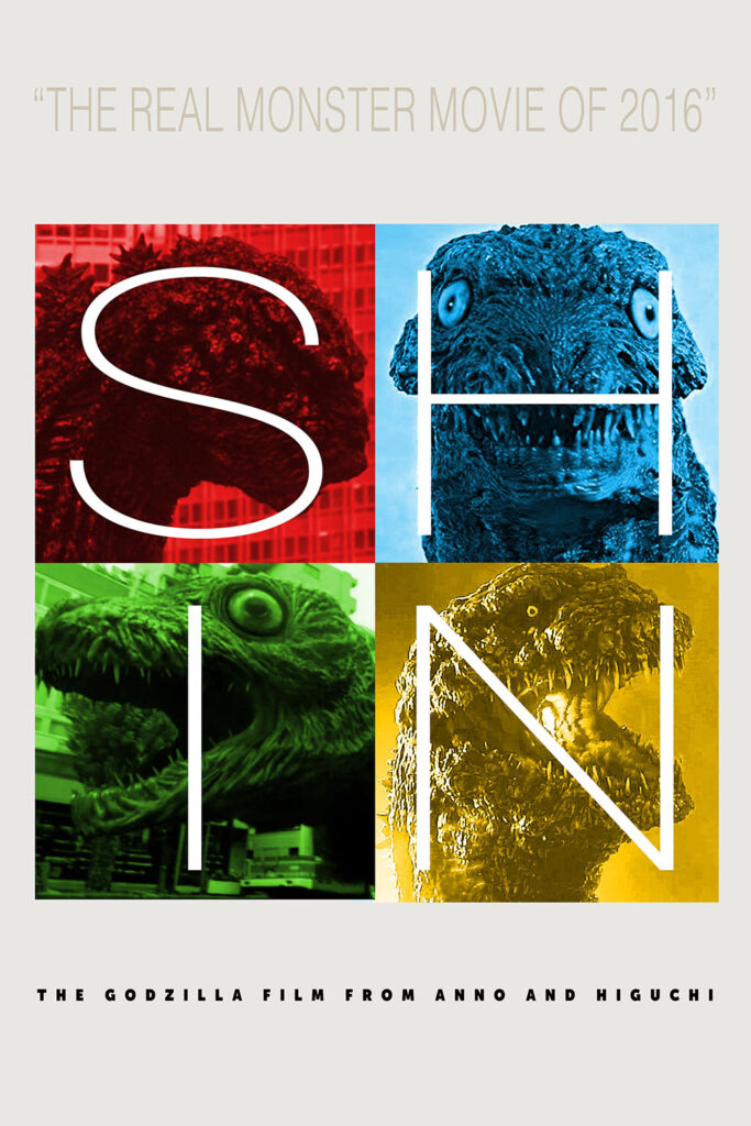 A fake poster for Shin Godzilla mimicking the poster for Kids.