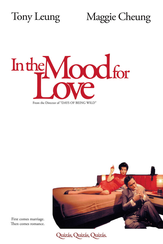 A fake poster for In the Mood for Love mimicking the poster for Meet the Parents.